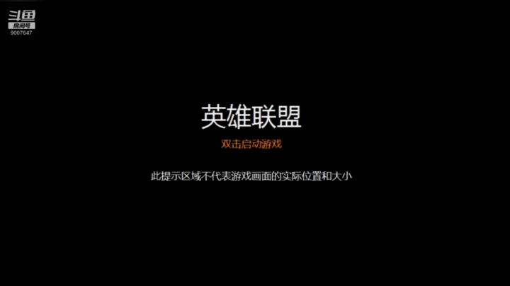 哈哈带明星来了冲冲冲 2020-10-06 02点场