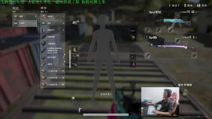 老闪：恢复恢复 2020-10-03 20点场