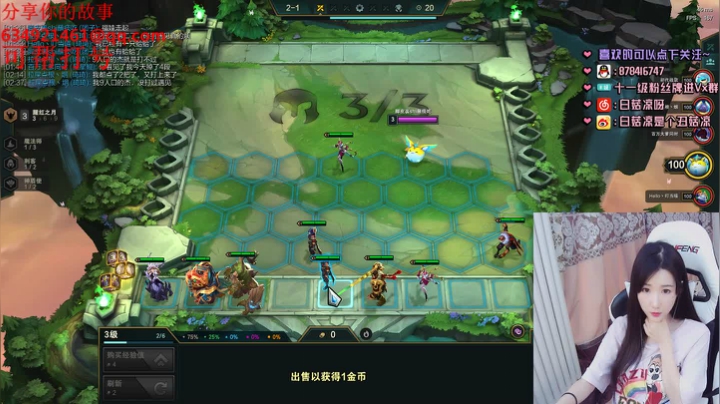 白菇凉:上单铁妈妈 2020-10-06 15点场