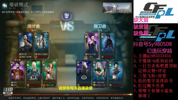 【幻逸】全区排位周首胜速来 2020-10-05 19点场
