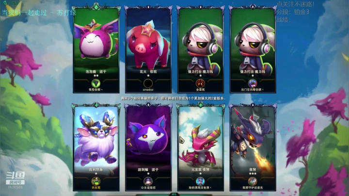 欧荒：上午DNF+下午LOL 2020-10-01 13点场