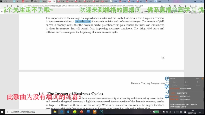 欢迎来格格的直播间听歌 2020-10-06 08点场