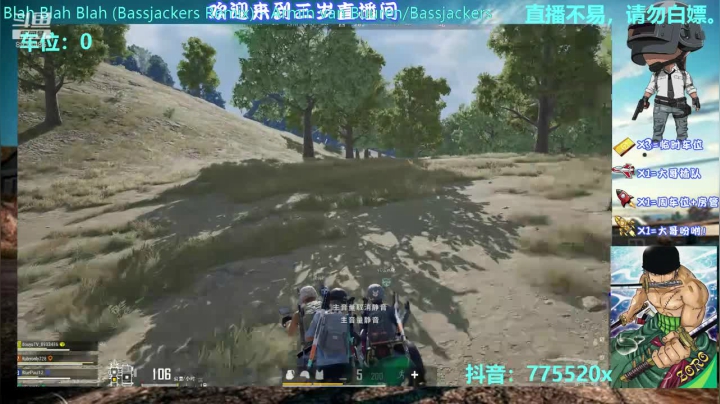 和职业选手闪电X的仙界求生之旅。 2020-10-06 01点场