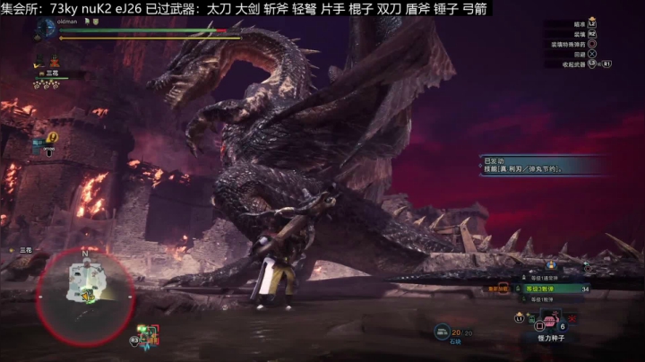 【猫叔】怪物猎人 黑龙单挑攻略 9/14 2020-10-06 19点场