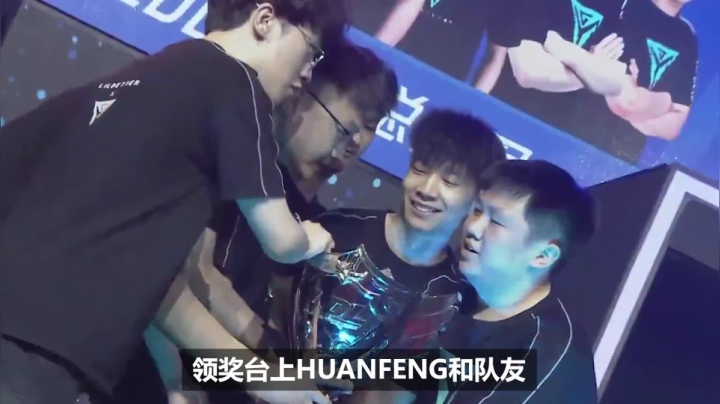 峡谷英雄志：SN.huanfeng