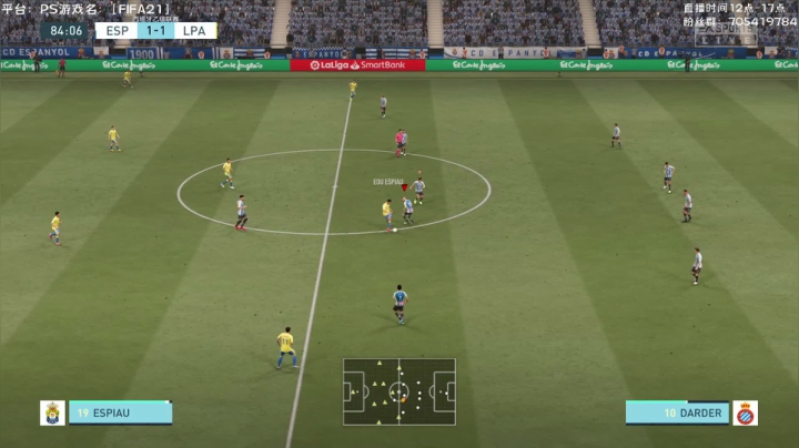 FIFA21：西班牙人养老院再开张 2020-10-06 10点场