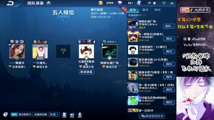 没有我不会玩的英雄(虽然很菜). 2020-10-06 00点场
