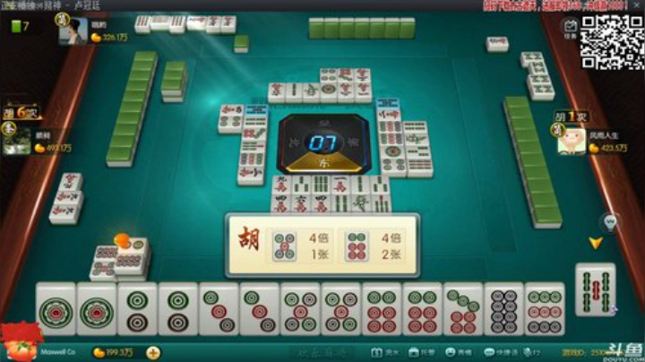 【欢乐麻将】靓旭的精彩时刻 20201006 00点场