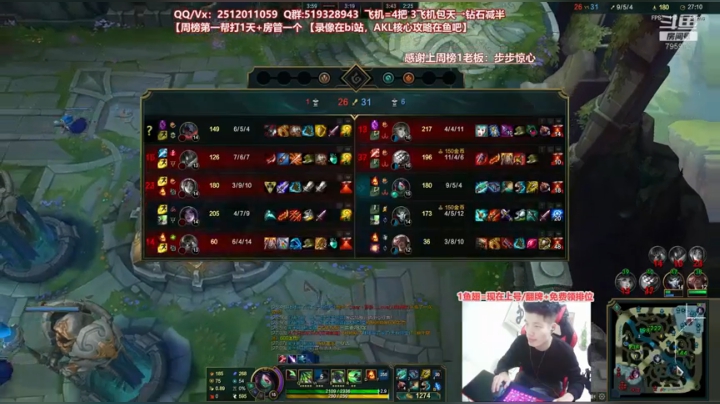 世界顶尖阿卡丽：新版讲解，一学就会嗷！ 2020-10-06 02点场