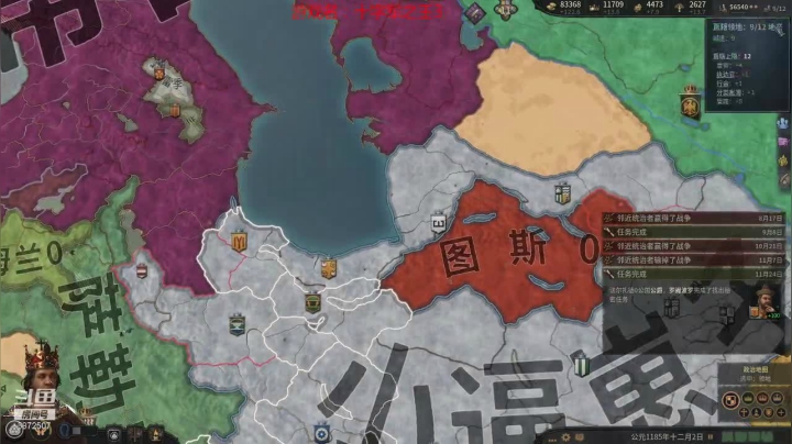 全直辖被和谐了，来个铁人拜火吧 2020-10-06 00点场