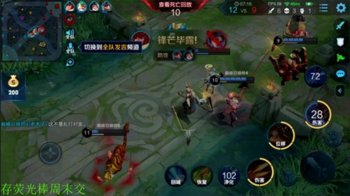 【王者荣耀】骚白的精彩时刻 20201006 22点场
