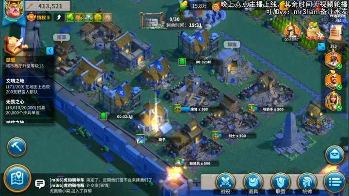 如果房间有密码，说明内容很精彩 2020-10-06 11点场
