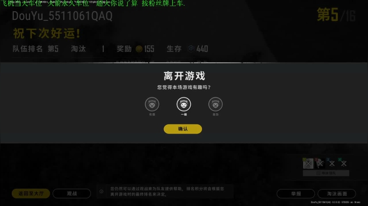 老闪：恢复恢复 2020-10-03 22点场