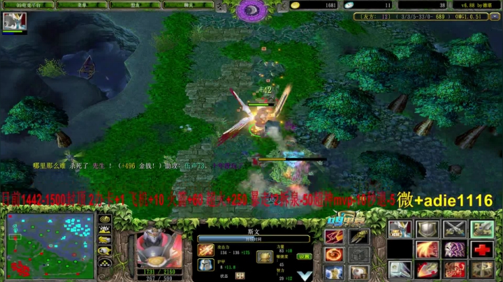 挑战1500杀下播！不完成不睡觉！ 2020-10-06 07点场