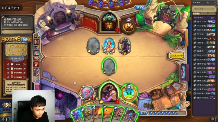 炉石杨清枫每日 ZY-165 双职业竞技场 法贼 要你命3000绝地翻盘