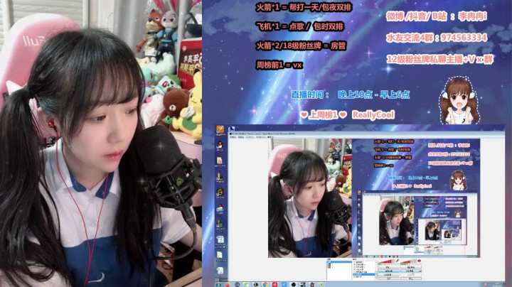 10月5日直播回放