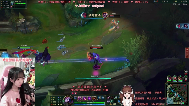 10月6日直播回放2