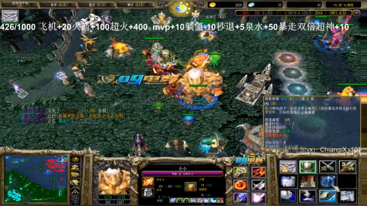 挑战一盘296个猪仔！请求超越！ 2020-10-05 18点场