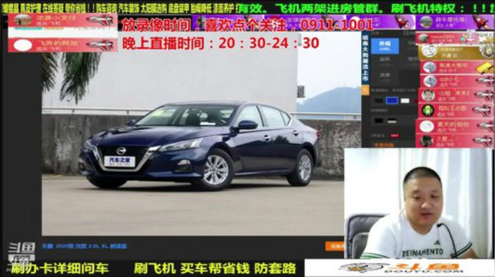 【汽车】九江008的精彩时刻 20201006 10点场