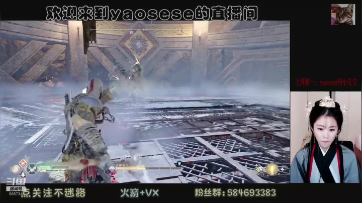 战神4-女武神-古德瑞芙