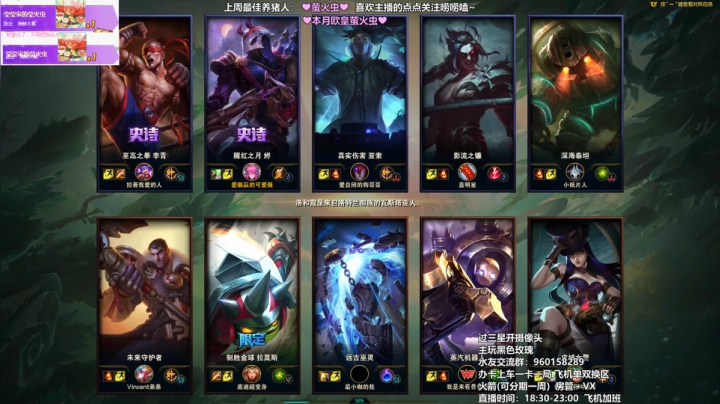 回来了啊啊啊啊啊啊 2020-09-29 21点场