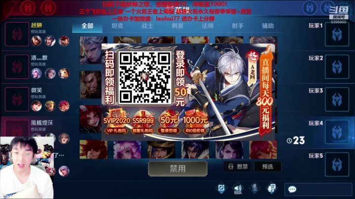 挑战狂送100人头再极限翻盘！ 2020-10-06 14点场