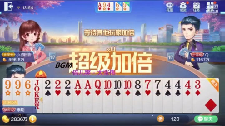 2020.10.06日日最新更新精华版《39分为一段》