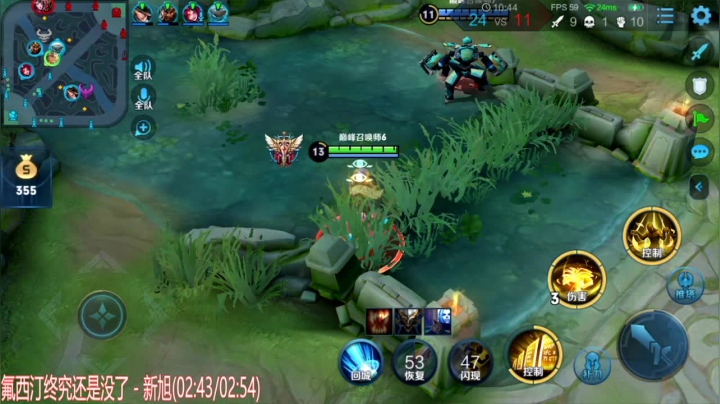 阿灿：打打巅峰赛 2020-10-06 20点场