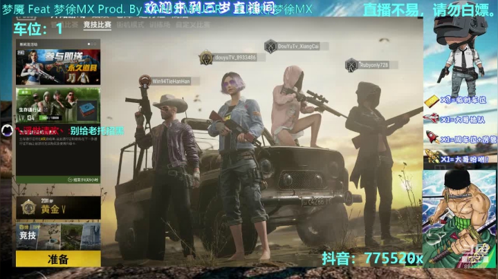 和职业选手闪电X的仙界求生之旅。 2020-10-05 23点场