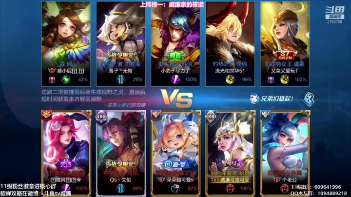 观赏性最好的貂蝉 请进来看看 2020-10-06 21点场