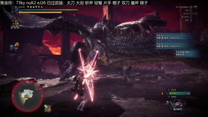 【猫叔】怪物猎人 黑龙单挑攻略 9/14 2020-10-06 17点场