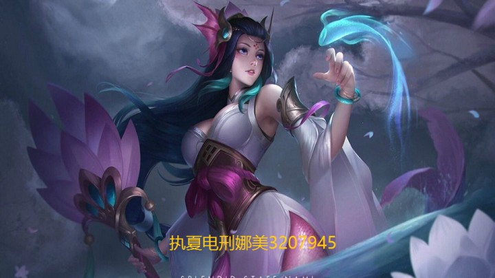 卡莎娜美-金克丝琴女0725