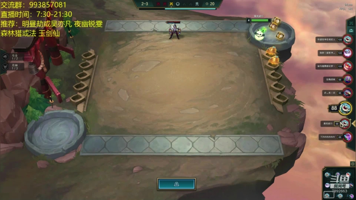 电1王者冲第一 2020-10-06 08点场