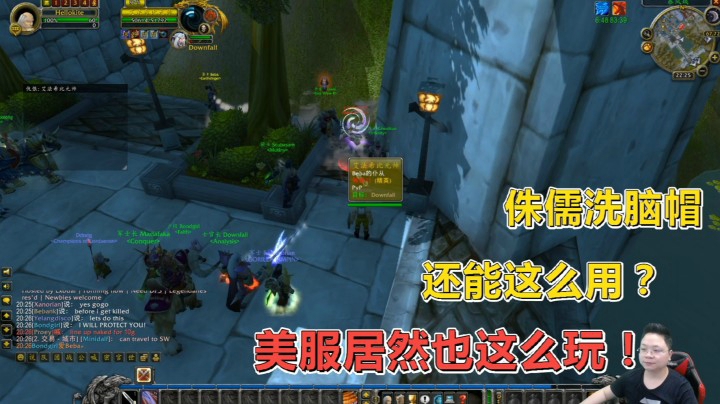 魔兽世界怀旧服：为了一个龙头，美服和国服都将他击杀！最惨元帅