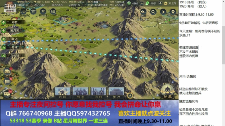 别再想你买不起的东西了！ 2020-10-05 21点场