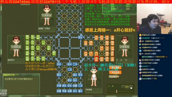 【棋牌娱乐】神机小诸葛的精彩时刻 20201006 19点场