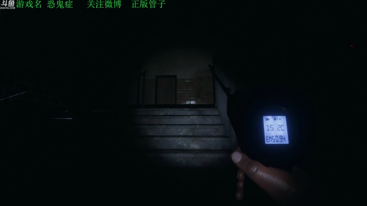 【管子】恐鬼症·另类搞笑高能主播 2020-10-06 18点场