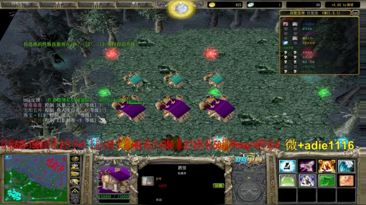 挑战1500杀下播！不完成不睡觉！ 2020-10-06 01点场