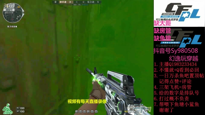 【幻逸】全区排位周首胜速来 2020-10-05 23点场