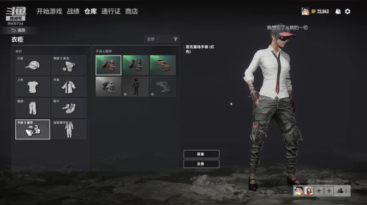 笑笑:[盒记者] 2020-10-05 16点场