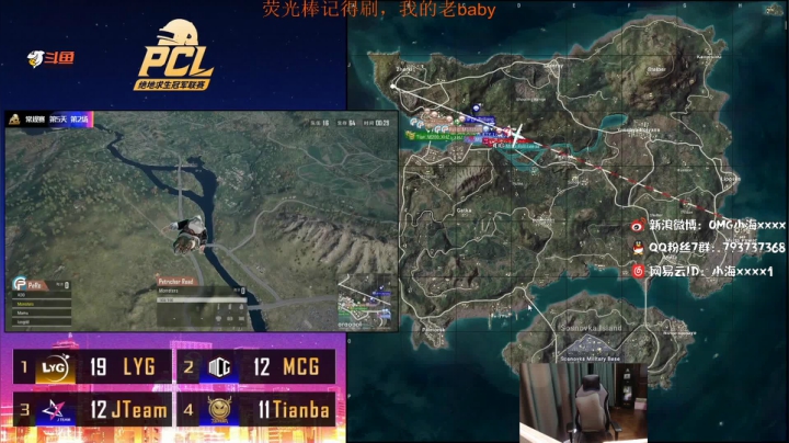 OMG小海:OBPCL秋季赛 2020-10-06 16点场