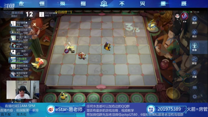 魏法，魔种，轻战，赌狗 2020-10-06 13点场