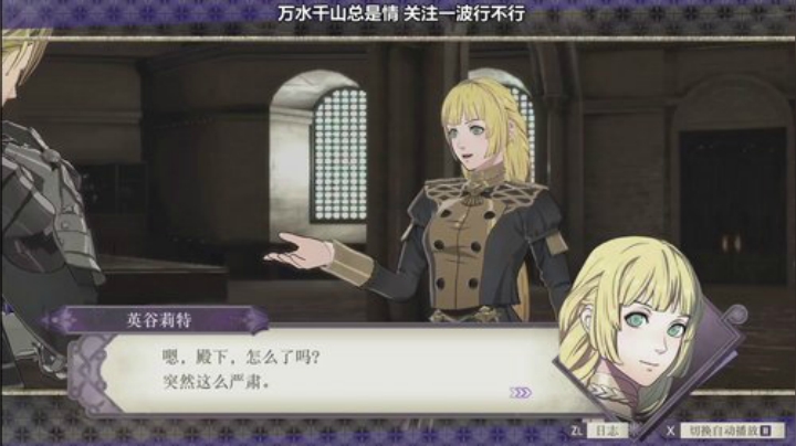 【火焰纹章】海狸先生不吃鱼的精彩时刻 20201006 00点场