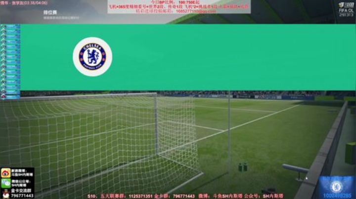 【FIFA ONLINE 4】SH内斯塔的精彩时刻 20201006 13点场