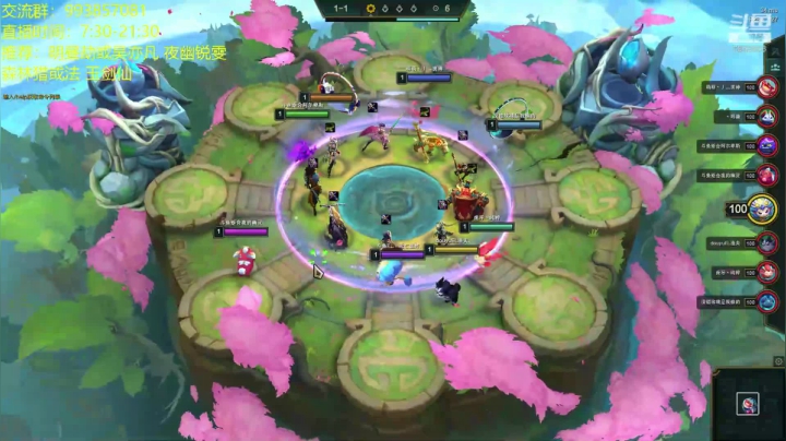 电1王者冲第一 2020-10-03 17点场