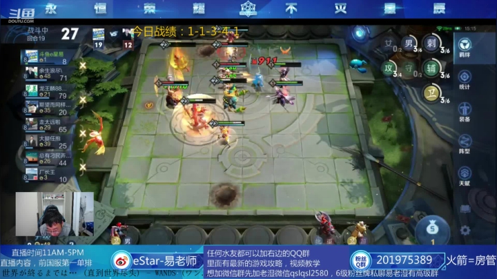 魏法，魔种，轻战，赌狗 2020-10-06 17点场