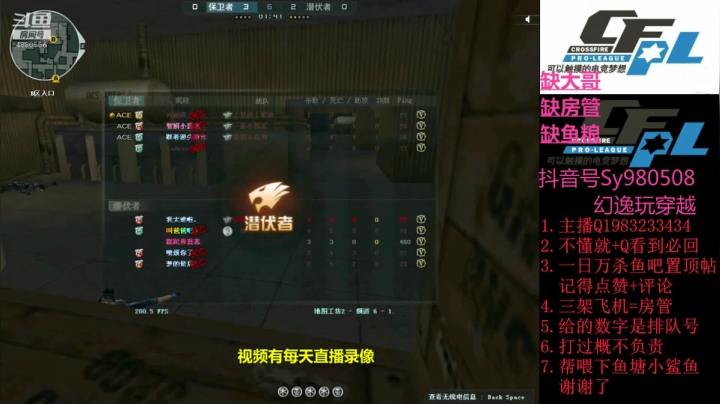 【幻逸】全区排位周首胜速来 2020-10-06 10点场