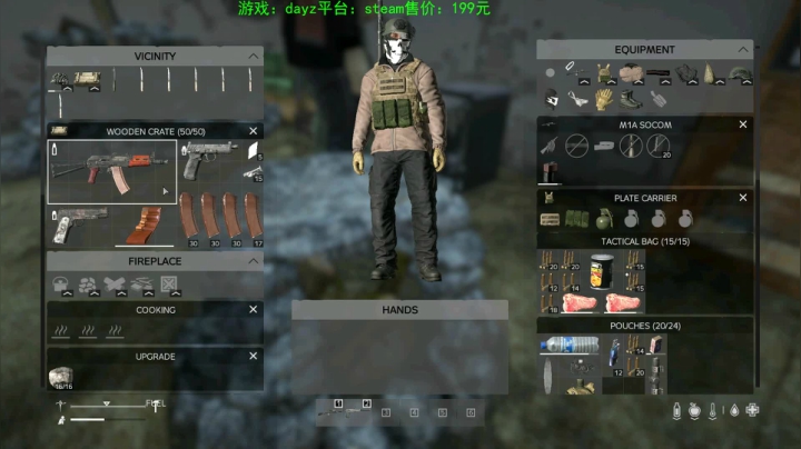 dayz(珍惜僵尸末日来临前的每一刻） 2020-10-06 13点场