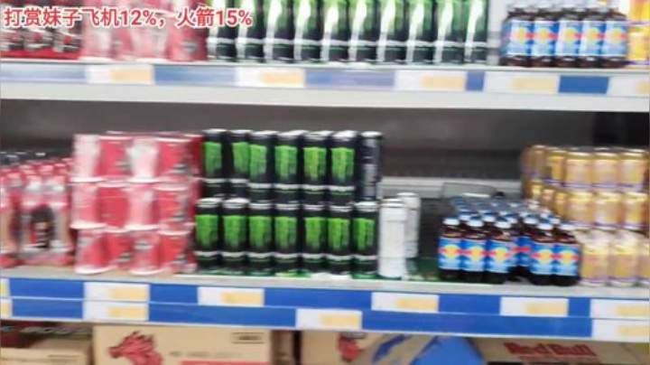 我在斗鱼看越南皇上直播户外