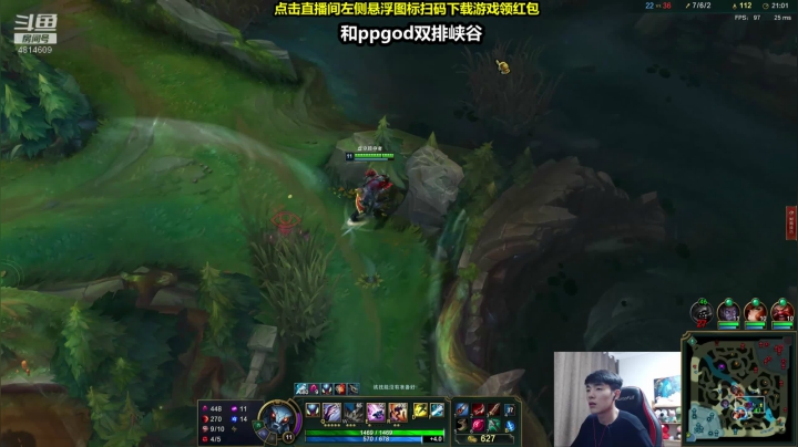 和职业哥ppg双排！ 2020-10-07 19点场